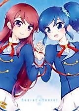 Cover image for Aikatsu! dj - Secret x Secret