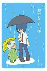 Cover image for Toukyou Kushu dj - Oya to Ko to Tsuyu