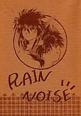 Cover image for Yu Yu Hakusho dj - Rain Noise