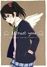 Cover image for Love Live! dj - I trust you