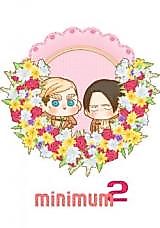 Cover image for Shingeki no Kyojin dj - Minimum