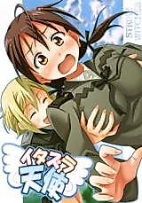 Cover image for Strike Witches dj - Itazura Tenshi