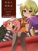 Cover image for Working Yuyushiki