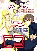 Cover image for Fate/Zero - C3 (Doujinshi)