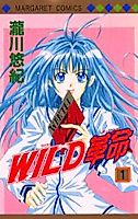 Cover image for Wild Kakumei