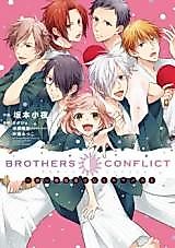 Cover image for Brothers Conflict - Issho ni Momoiro Yukemuri Romance o