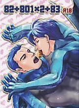 Cover image for Batman & Nightwing dj - 82+801x2+83