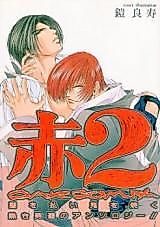 Cover image for King of Fighters dj - Aka