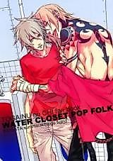 Cover image for Togainu no Chi dj - Water Closet Pop Folk