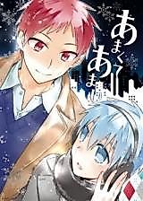 Cover image for Kuroko no Basket - Amakute Amai (Doujinshi)