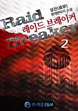 Cover image for Raid Breaker