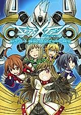 Cover image for X Maiden