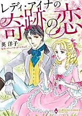 Cover image for The Horizons of Love