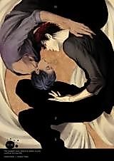 Cover image for Kuroko no Basuke dj - Netsu Mazaru Sukima