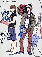 Cover image for Kyara Mono