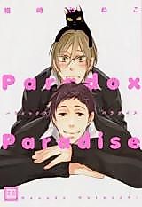 Cover image for Paradox Paradise