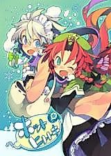 Cover image for Hot Hitotoki (Touhou Project)