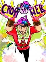 Cover image for Cross Web