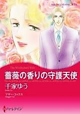 Cover image for The Wedlocked Wife