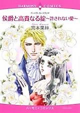 Cover image for Bewitched