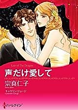 Cover image for Lair of The Dragon