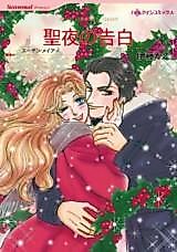 Cover image for Merry Christmas, Daddy