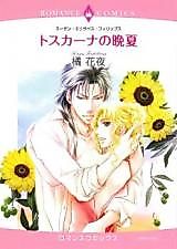 Cover image for Toscana no Banka