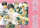 Cover image for Eyeshield 21 dj - Kamoku