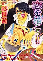 Cover image for Let's Draw Love