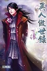 Cover image for Cohen of the Rebellion