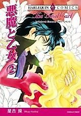 Cover image for The Devil and the Maiden