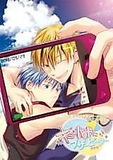 Cover image for Kuroko no Basket dj - A Buzz Beater To Your Heart