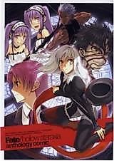 Cover image for Fate/hollow ataraxia Anthology Comic (FOX Comics)
