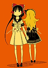 Cover image for (Shuuki Reitaisai) Twilight Star. (Touhou Project)