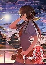 Cover image for Re-agree: Apostle's Contract