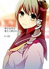 Cover image for Touhou dj - Hakanaki Shinkou wa Hakanaki Ningen no Tame ni