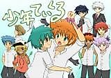 Cover image for Shounen Tickle
