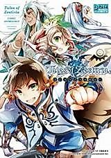 Cover image for Tales of Zestiria Comic Anthology