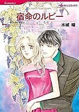 Cover image for Ultimate Temptation