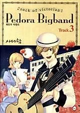 Cover image for 페도라 빅밴드