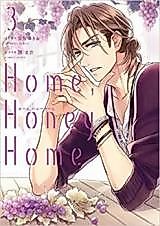 Cover image for Home, Honey Home