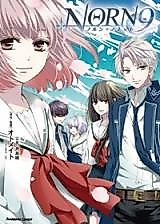 Cover image for Norn 9 - Norn + Nonet (TSUKISHIMA Aya)