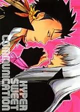 Cover image for Katekiyo Hitman Reborn! dj - Hyper Sweet Communication
