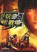 Cover image for Ace Evolution