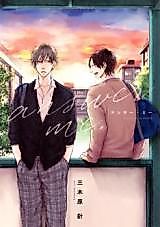 Cover image for Answer Me