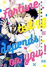 Cover image for Fortune telling depends on you!