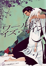 Cover image for Bleach dj - World Is Mine