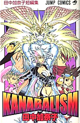Cover image for Kanabalism
