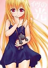 Cover image for To Love-Ru Darkness dj - Eve no Hikari