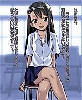 Cover image for Nagatoro's Sandbag